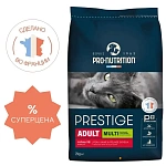 Flatazor Prestige Adult Multi Cat (Птица и овощи)